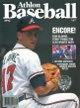 Tom Glavine unsigned Atlanta Braves Athlon Sports 1992 MLB Baseball Preview Magazine
