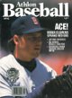 Roger Clemens unsigned Boston Red Sox Athlon Sports 1992 MLB Baseball Preview Magazine