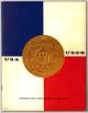 1959 USA  USSR Track and Field Meet Official Cold War Program (Mens/Womens- Very Rare)