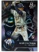 Anthony Volpe 2023 Bowman Platinum Rookie Card (RC) #55 (New York Yankees)