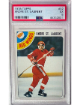 Andre St. Laurent 1978-79 Topps Card #32- PSA Graded 5 EX (Detroit Red Wings)