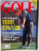 Ernie Els signed Golf Full Magazine June 1995- JSA #EE63304 (US Open Champ/No Label)
