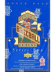1993 Upper Deck Series Two Baseball Factory Sealed Box- 36 Packs/15CPP- Derek Jeter RC